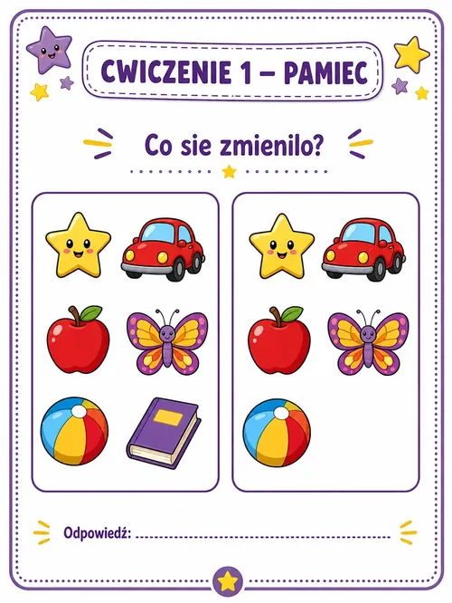 Сторінка заняття